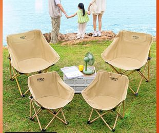 Primitive Camping Chair Moon Chair Outdoor Folding Chair Table Chair Beach Chair Portable Recliner Picnic Fishing Chair Stool