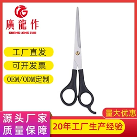 家用剪刀;厨用剪刀;修枝剪