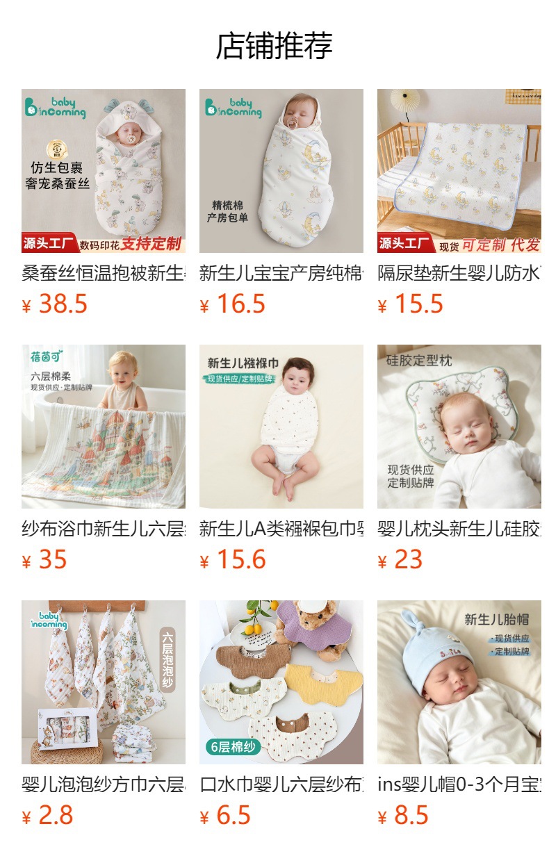 详情图