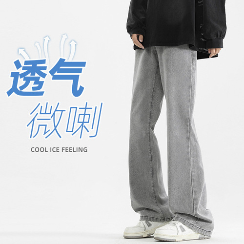 American slim-fit jeans for men, autumn loose straight-leg pants, streetwear cleanfit long pants, wide-leg casual pants