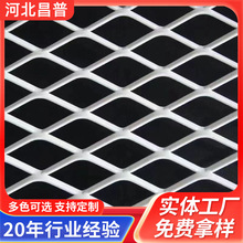 批发供应脚踏网重型钢板网菱形金属拉伸网镀锌钢板网金属扩张网片