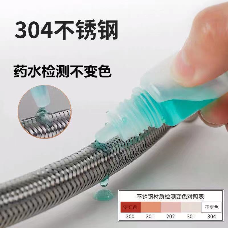 4分内外糸延長管304ステンレス金属編組ホース高圧水道蛇口給水ホース|undefined