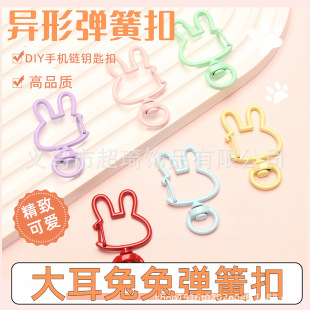 ������ӏ��ɿۏ���Ȧ�ö����_�ڭh�֙C�耳׿�DIY�Ͻ�����Ʒ