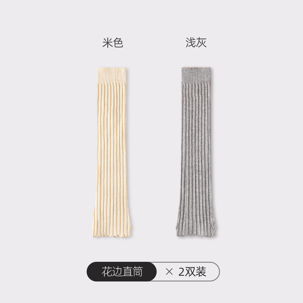 베이지+라이트그레이 [길이 50cm]