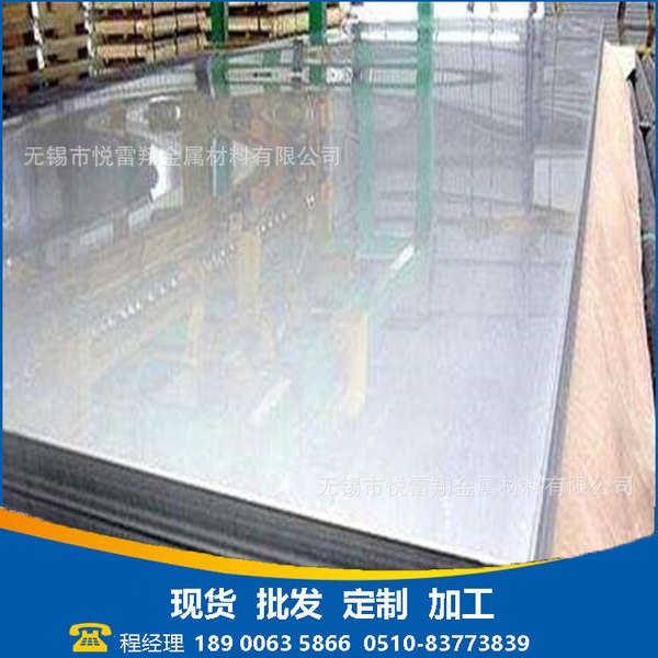 light panel stainless steel