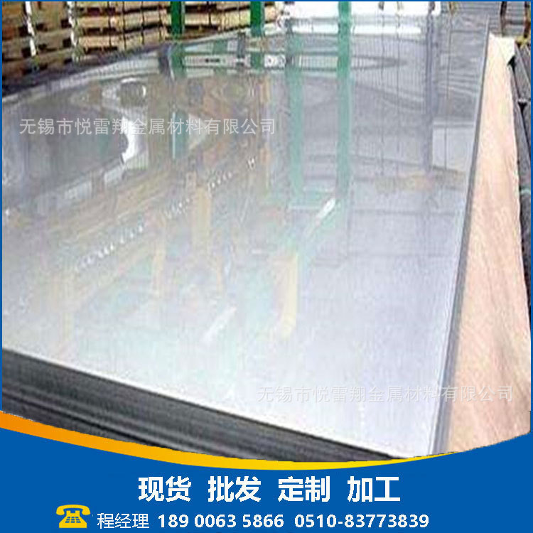 light panel stainless steel