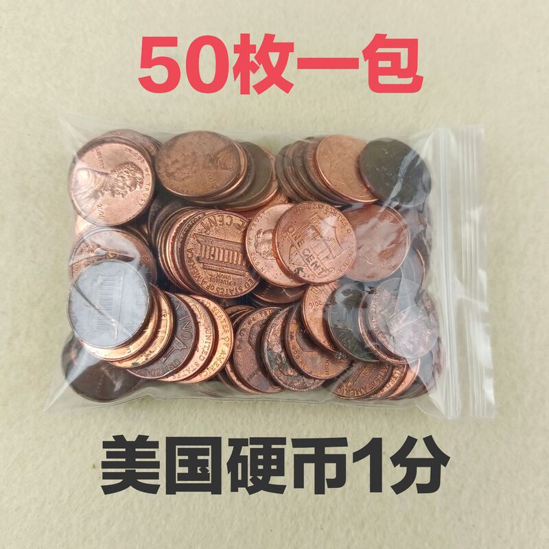 Foreign Coins, Us 1 Cent Old Coins, a Pack of 50 Pieces, American Coins, Real Coins, Authentic Off-The-Market Currency Collection