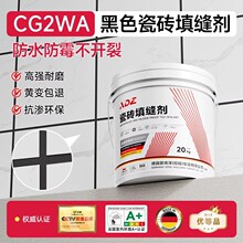 CG2WA��ɫˮ�����p���l���g�ɴu�p϶��ˮ��ù��ˮ������p��