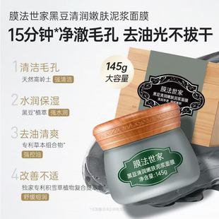 珠宝奢侈品