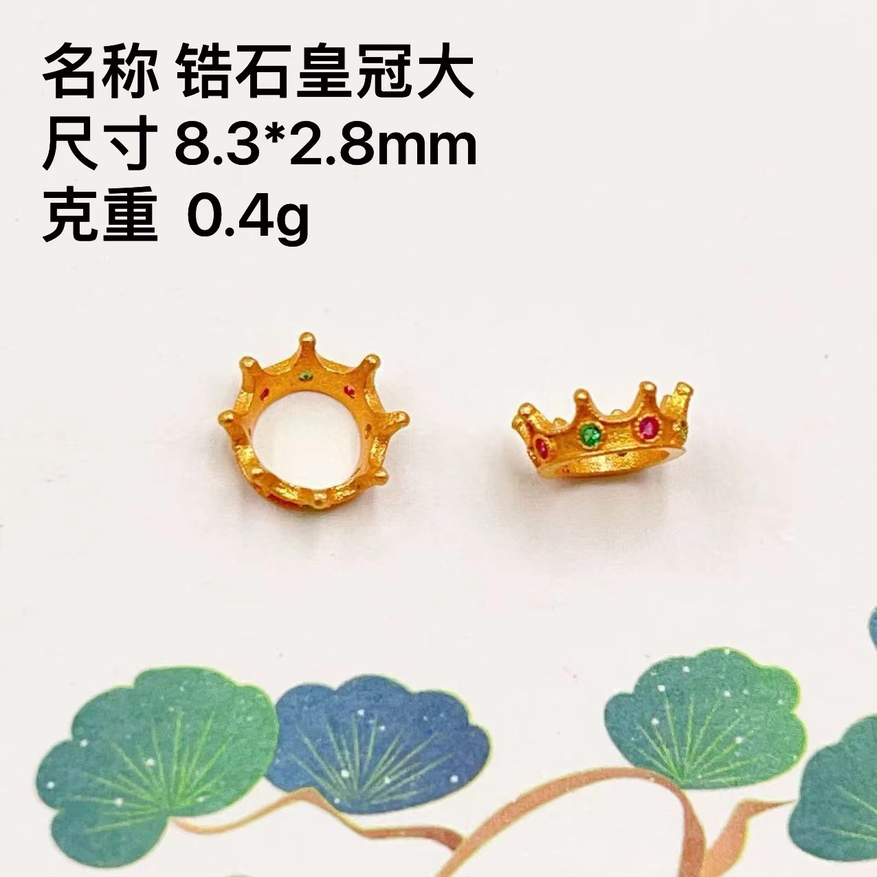 Silver Gold Plated Accessories Running Ring Semi-finished Beads DIY Crystal Jewelry Necklace S925 Silver New Product