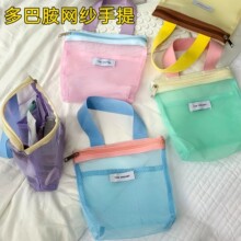 便携洗漱包旅行游泳化妆包手提出差防水网眼洗澡健身沙滩包收纳袋