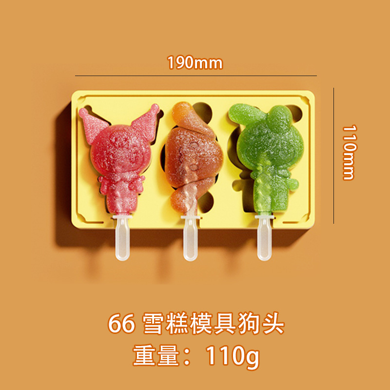 Grado Alimenticio de dibujos animados de silicona helado molde con tapa ranura para tarjeta DIY hecho a mano helado molde