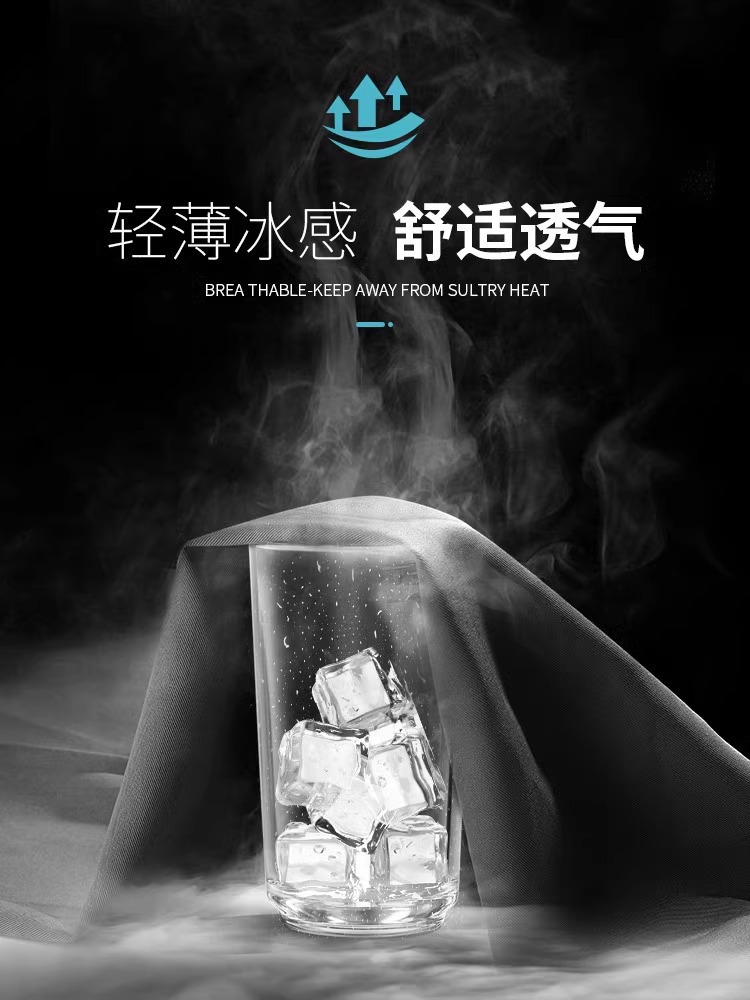 Cool Ice Silk Pants Men's Summer Thin Quick-Drying Loose Straight Workwear Men's Pants Summer Sports Casual Pants 4