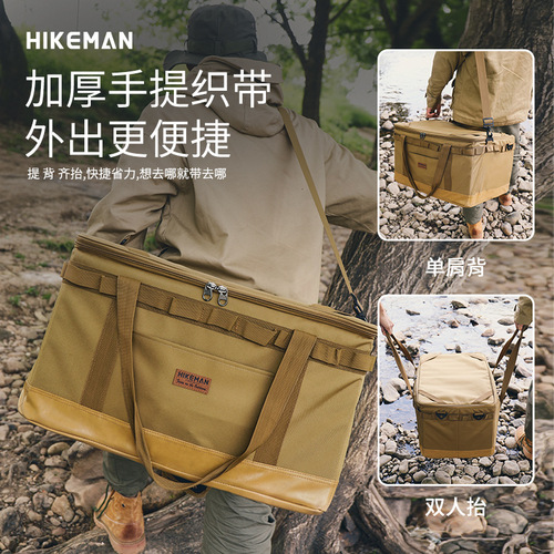 Outdoor camping equipment bag large capacity self-driving camping vehicle storage multi-functional hard-type storage box for the sea