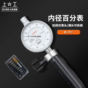 �Ϲ��ȏ�����18-35-50-160mm�ȏ��ٷֱ�ǧ�ֱ�ָʾ��y��Ҏ�����b