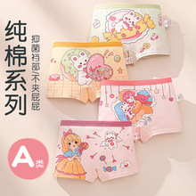 ���]Ůͯ��ѝ����ƷA��H�w���Aƨƨ�����d�־� ��ܛ͸��СŮ����