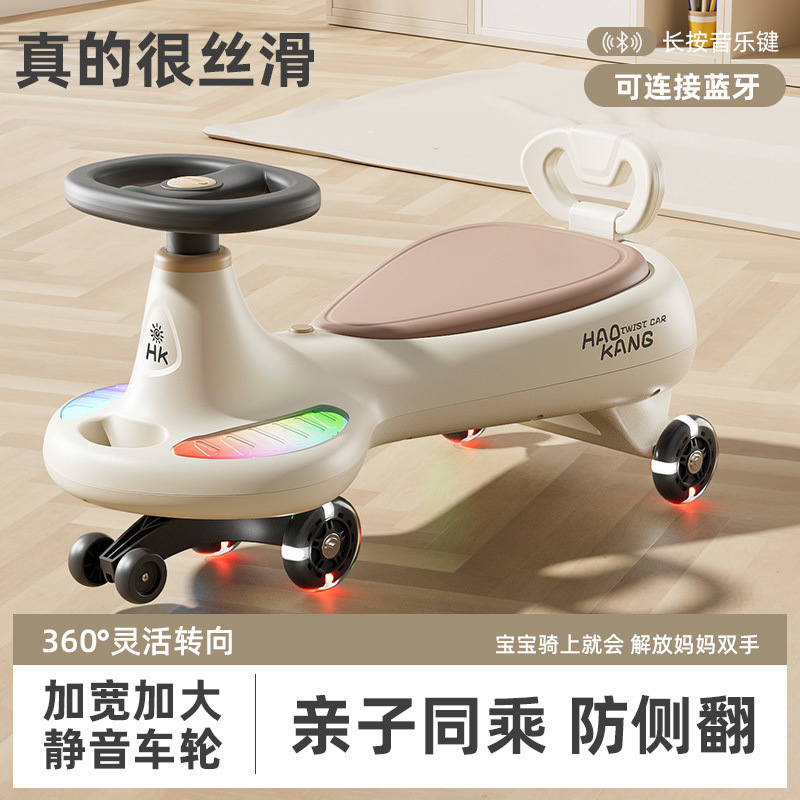 Children's Twist Car for Ages 1-8, Boys and Girls Sliding Car with Wheels, Swing Car, Double-Seater, Extended Version