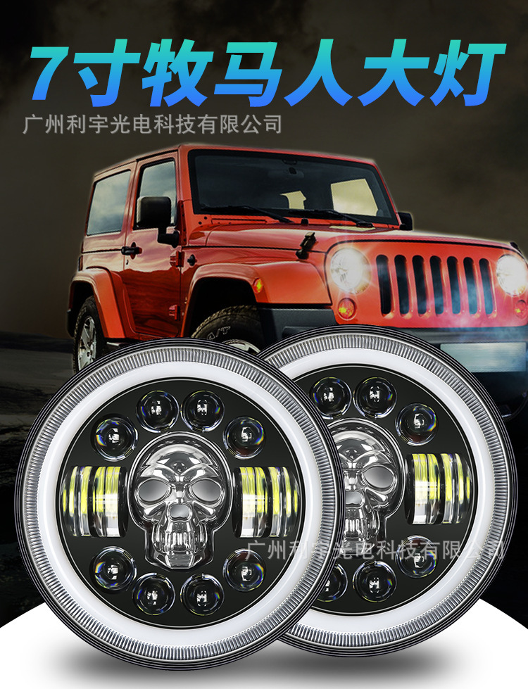 7 inch Skull Wrangler Colorful 7 Color Off-Road Headlight H4 Motorcycle Light