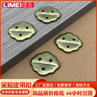 Limei Hardware 42*38 Smiley Face Belt Buckle Plum Blossom Decorative Buckle Pendant Hanging Chain Crafts Accessories