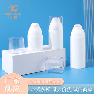 ���l15ml30ml50ml����ʽAS���ƿ ��ɫ��Һ���bƿ ���w�龫�AҺƿ