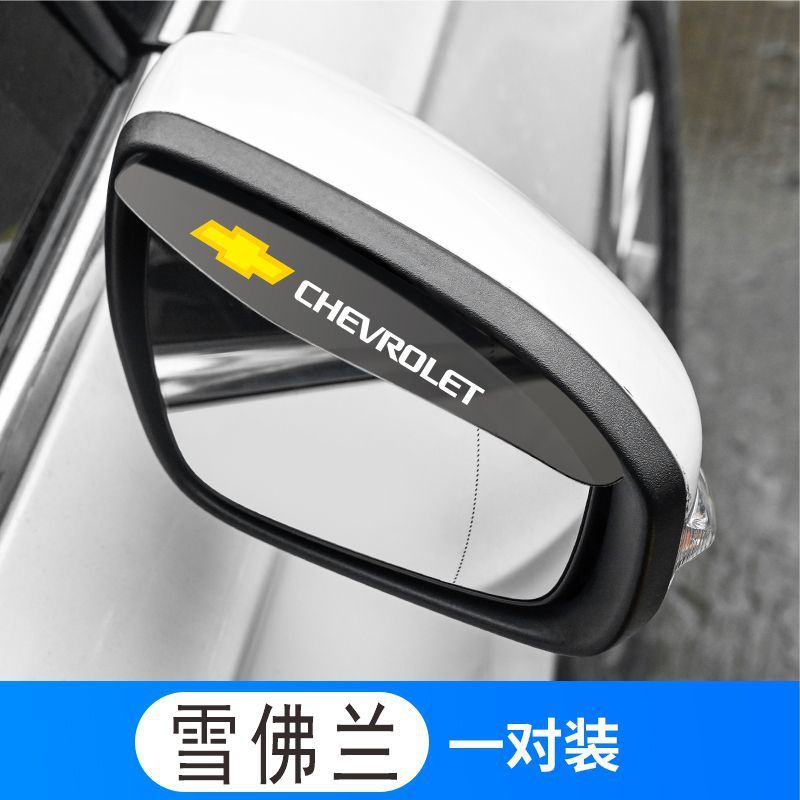 自動車バックミラー雨よけ雨よけ雨よけ雨よけ雨よけ雨よけ雨よけ雨よけ雨よけ雨よけ雨よけ雨よけ雨よけ雨よけ雨よけ雨よけ雨よけ雨よけ雨よけ雨よけ雨よけ雨よけ雨よけ雨よけ雨よけ|undefined
