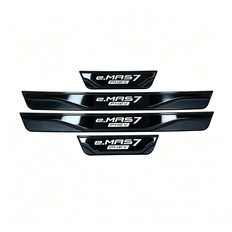 Suitable for Geely Proton Emas 5 Star Wish Emas 7 Phev Galaxy Welcome Pedal Modified Plastic Threshold Strip