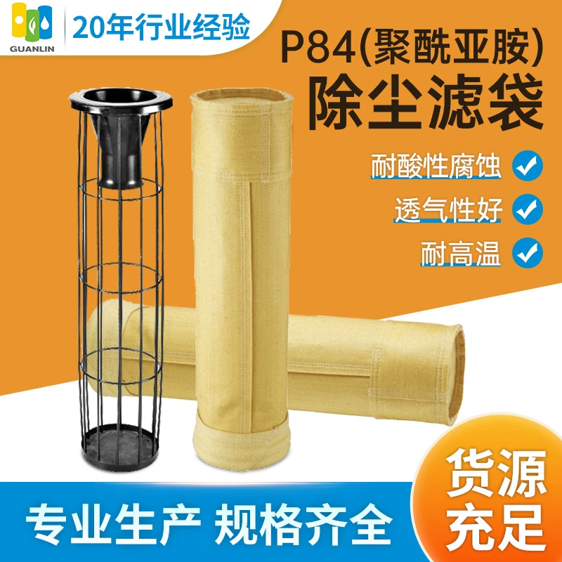 Смешанный сборник пыли Сумки пылевого фильтра высокой температуры п84 промышленный покрытый с пробитой поставкой сумки пылевого фильтра кислоты и алкалиа сумки войлока устойчивой
