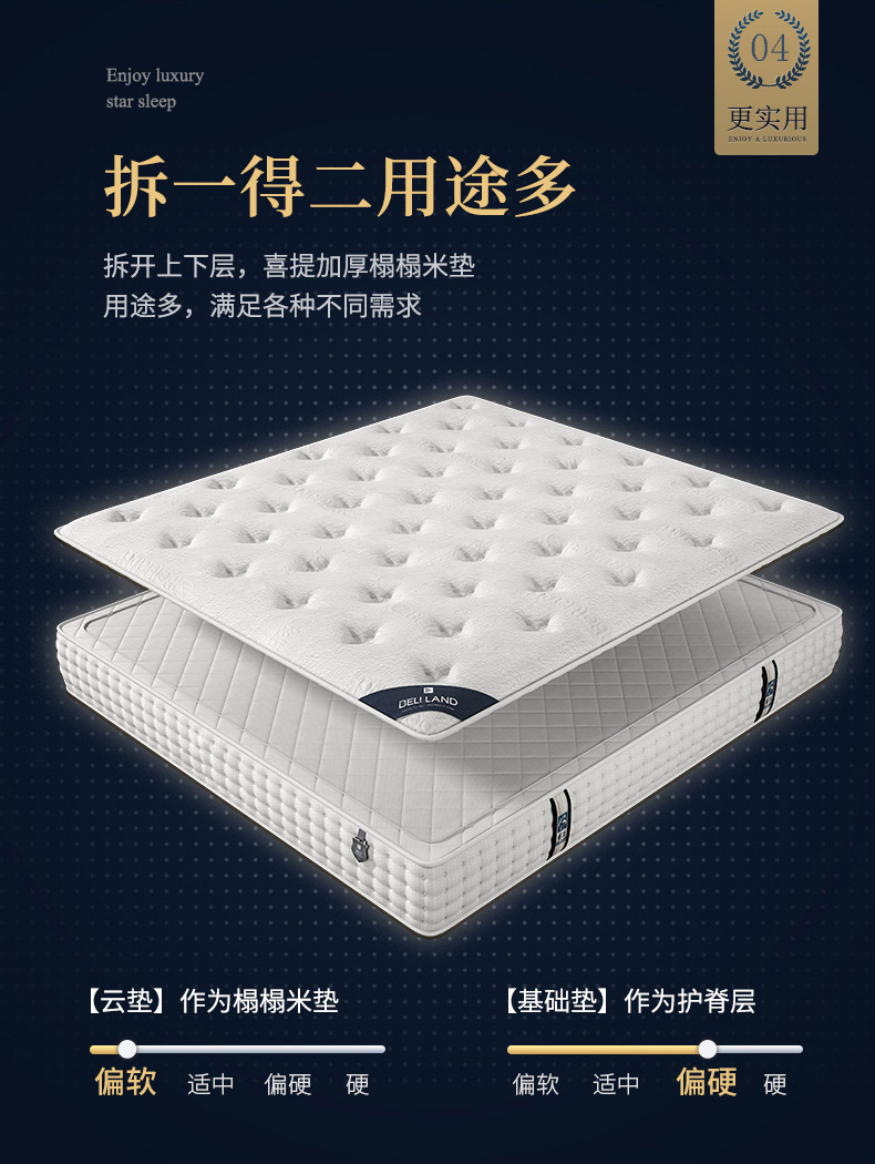 详情图片_15.jpg