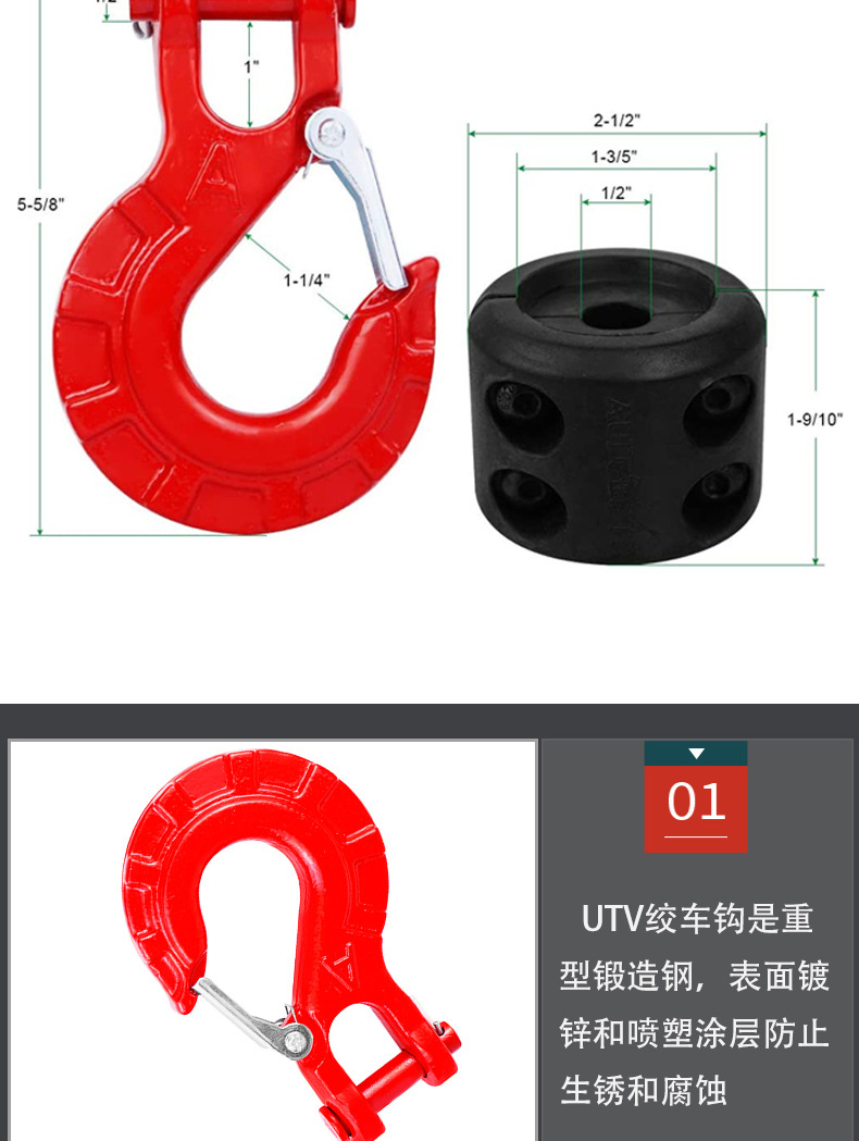 亿利丰详情页止动器+钩子_04