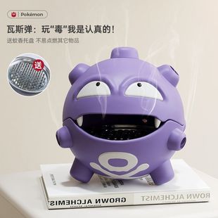 ���ɉ����`��ͨ��˹����t����P�Д[������̴���ռ{���ӳ������k