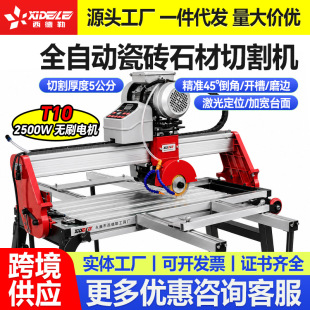 西德勒 Water jet tile cutting machine, fully automatic tile cutting and chamfering all-in-one machine, desktop slate and stone cutting