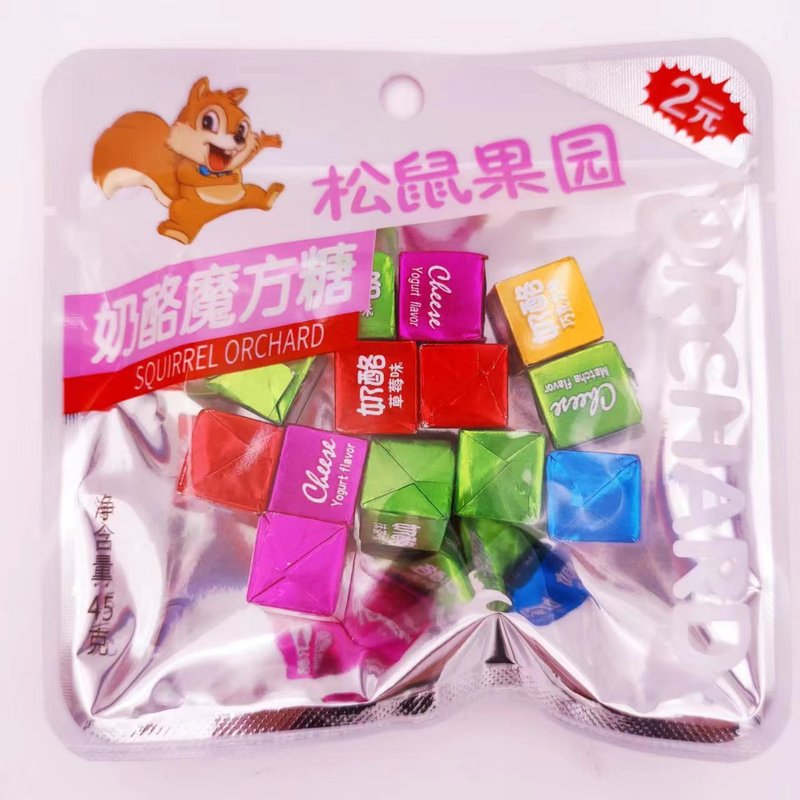 小売 2 元パッケージ砂糖漬け梅レーズン石砂糖学校ショップスーパーマーケットコンビニカジュアルスナック卸売|undefined