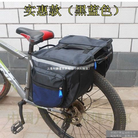Protective bag, mountain capacious bike trunk for cycling