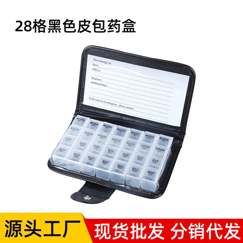 外贸热销款一周7天 28格便捷药片收纳笔记本药盒皮夹药盒