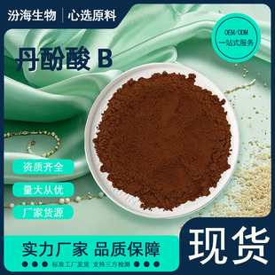 ������B10%-60%������ȡ�ￂ������80%121521-90-2�ں����󃞻�