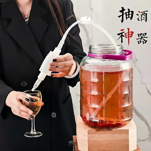 Food-grade self-priming wine drinker, white wine suction, automatic wine suction device, wine jar, wine taker, household wine filter
