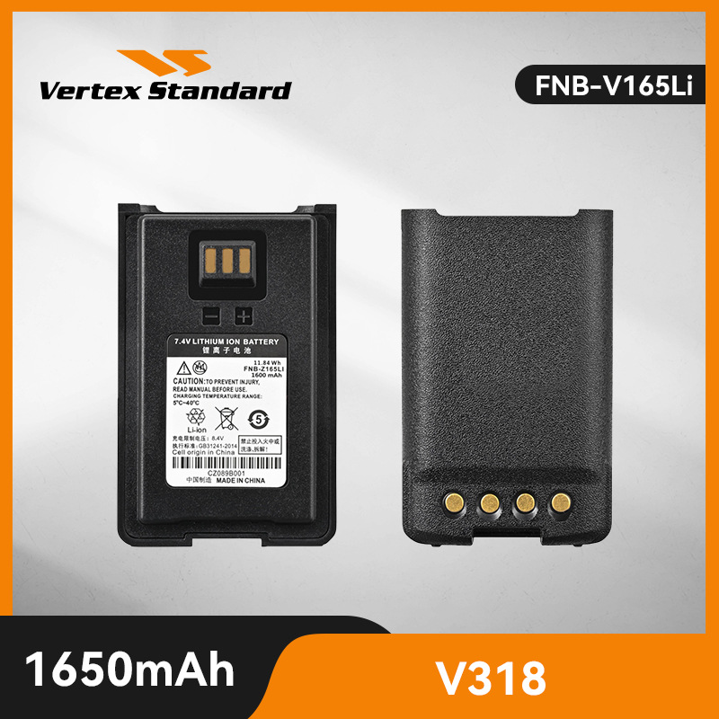 适配摩托罗拉V318对讲机电池FNB-Z165LI威泰克斯对讲机专用锂电池