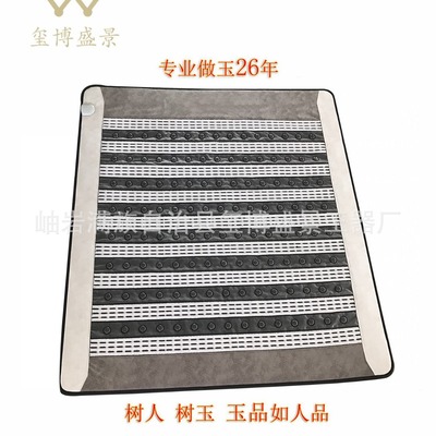廠家銷售 玉石加熱床墊遠紅外保健 托瑪琳鍺石床墊 負離子床墊