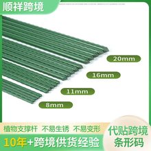 爬藤架包塑钢管花架月季豆角西红柿黄瓜园艺固定杆葡萄植物支撑架