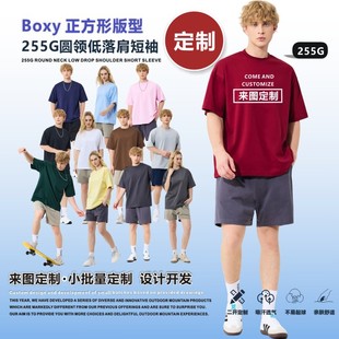 С�ζ��ƿ羳t���ж�����ʽ255g�ذ�Boxy��ʿt�������N��ӆ������