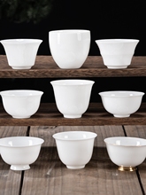 骨瓷薄胎工夫茶杯 品茗杯 闻香杯 功夫茶具 陶瓷茶杯 白瓷反口杯