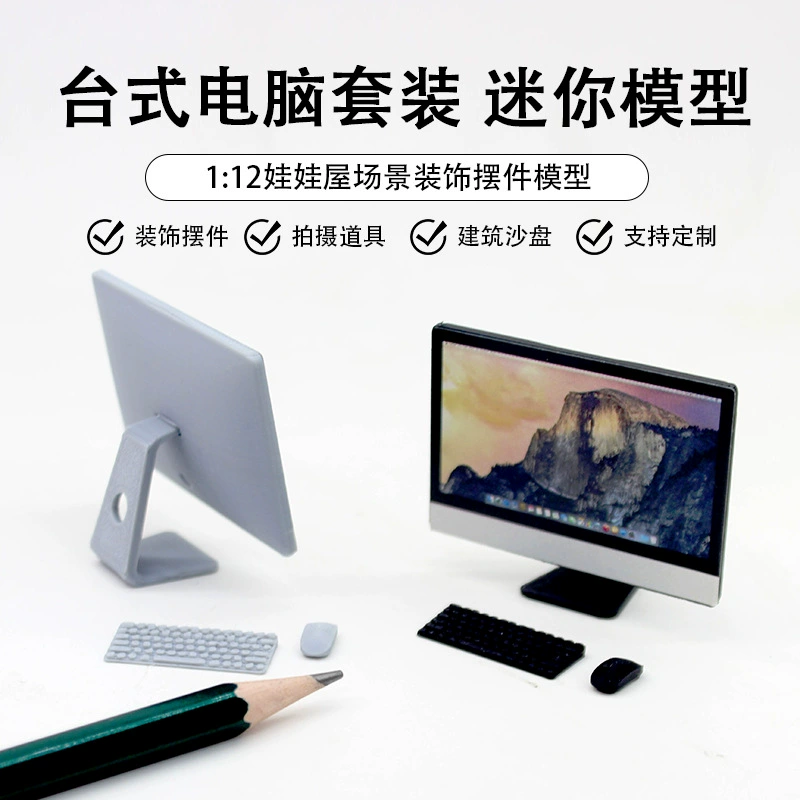 1:12 Кукольный дом diy коттедж миниатюрный мини-модель миниатюрный компьютер мини настольный компьютер мышь клавиатура