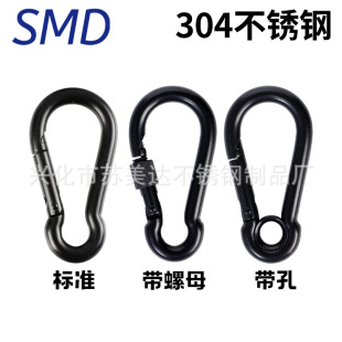 304 stainless steel carabiner hoist safety buckle buckle hook keychain spring hook black hole safety buckle