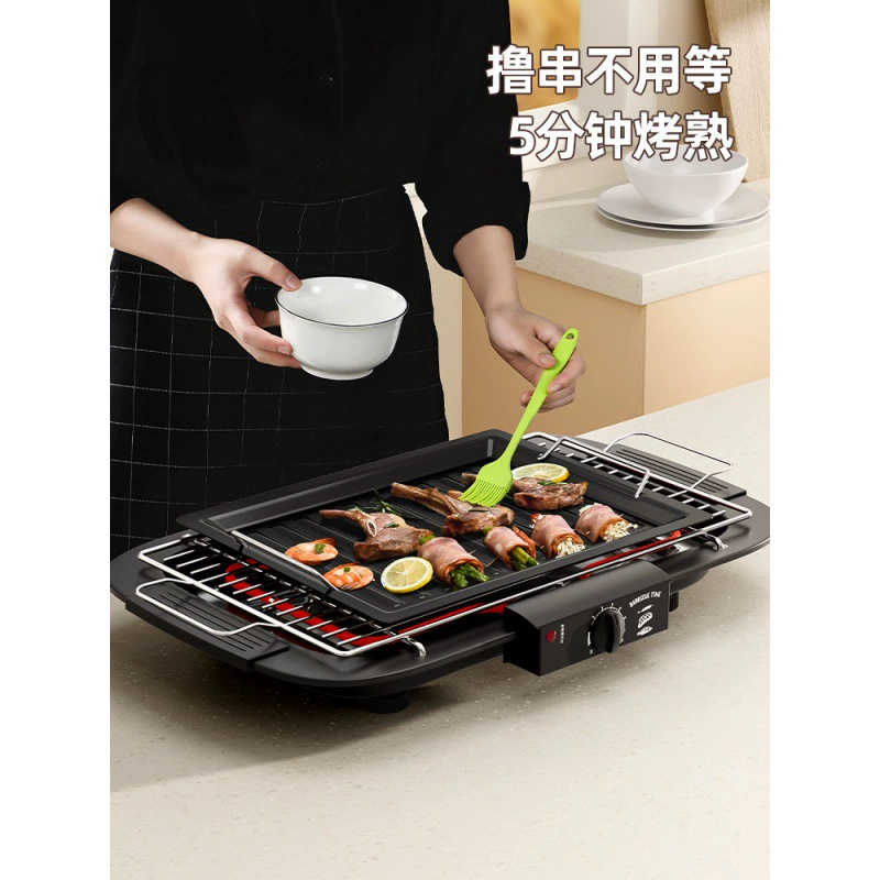 Многофункциональный электрический гриль для барбекю, домашний гриль для шашлыка без дыма, для использования внутри помещений.