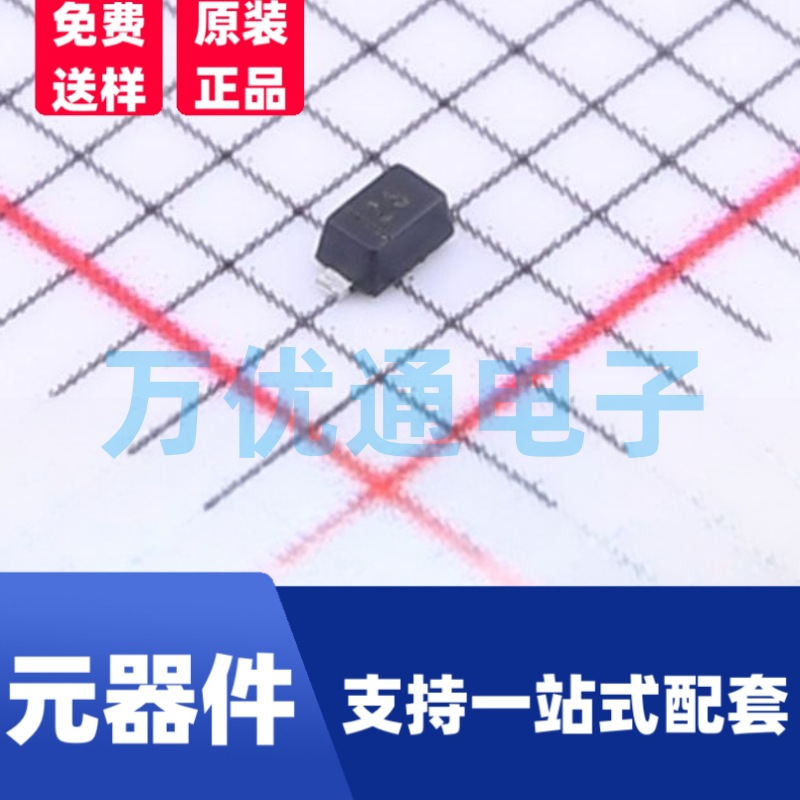 贴片稳压二极管 BZX584C7V5 SOD-523封装 丝印Z6 齐纳二极管 现货