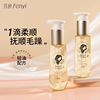 Shiny conditioner, hair oil, 75 ml, wholesale