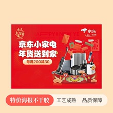 �����z�������� ӡˢ����չ�� ����󺣈�V���N����������ī��ճ