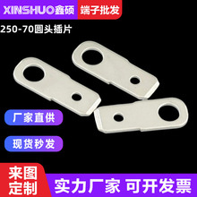 250-70Բͷ��Ƭ PCB�幫����� ��·��6.3 ������ ���ư�Ӳ��