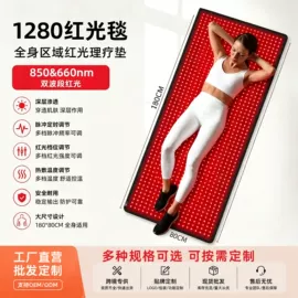 电热护膝护腰;防静电垫;美甲机