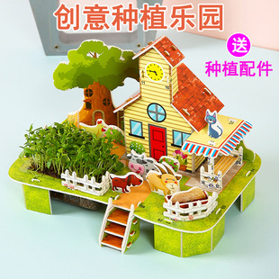 ��ͯ����@ˇ3d���wƴ�D�Nֲ�����ֹ�diy����ƴ�b��߶Y��[��